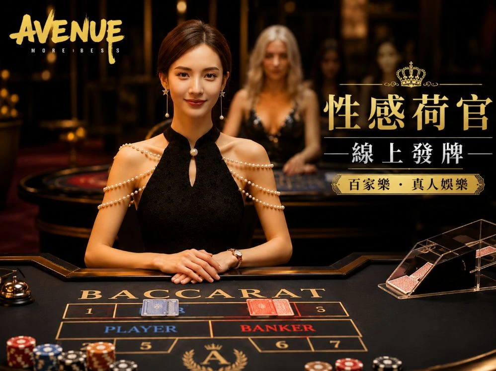 今晚澳门特马开马结果移动服务视觉